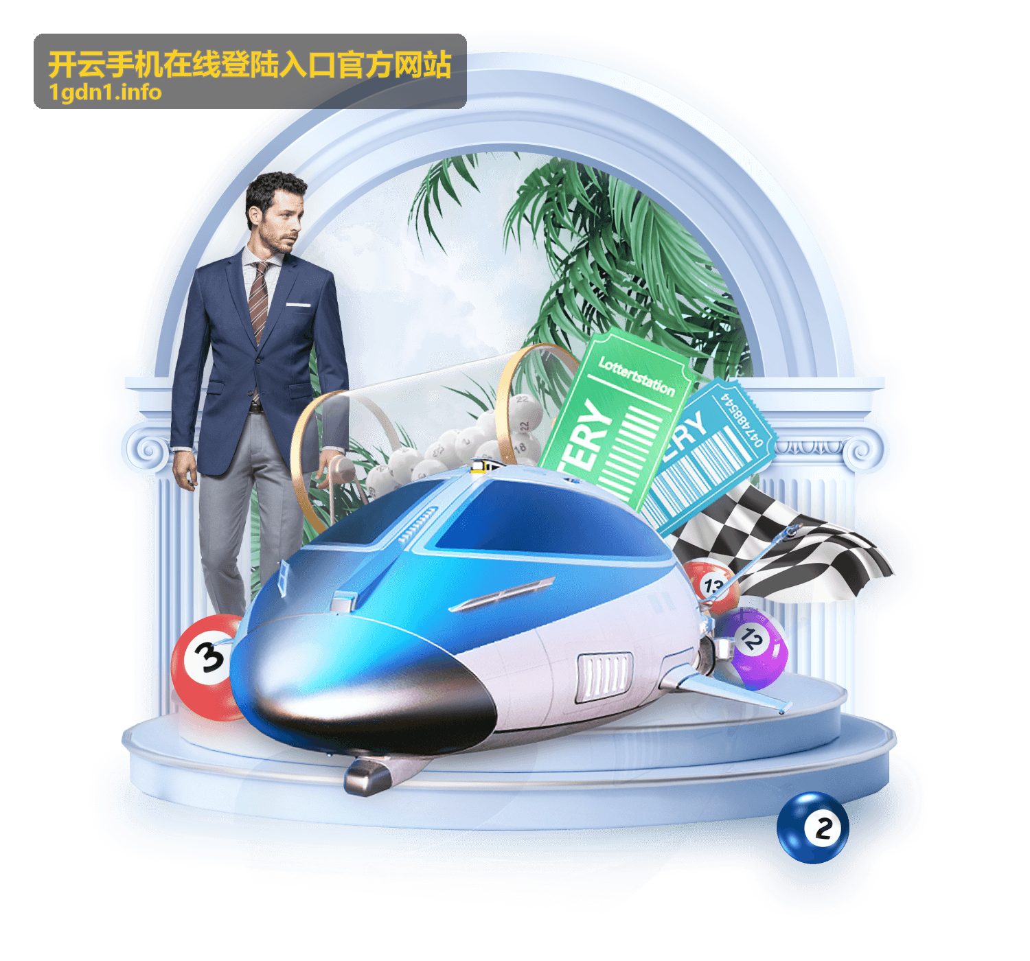 开云手机在线登陆入口官方网站网络环境设置